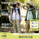 巴拉巴拉沖鋒衣童裝兒童外套2024年春秋裝男童女童防風(fēng)三合一208324105217