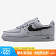 耐克NIKE男子休閑板鞋空軍一號(hào) AIR FORCE 1運(yùn)動(dòng)鞋HQ2037-004黑灰42