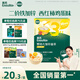 英氏（Engnice）嬰幼兒加鋅面條西紅柿雞蛋味200g輔食寶寶嬰兒掛面早餐6個(gè)月以上