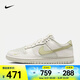 耐克（NIKE）Dunk 女鞋低幫灰白拼色撞色輕盈緩震滑板鞋潮流舒適防滑運動板鞋 IB3484-001 39