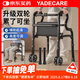 YADECARE帶輪可坐助行器多功能輔助行走器老人腿骨折四腳拐杖防滑助步器