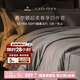 康爾馨【希爾頓四件套】純棉超柔貢緞床單四件套 輕奢高級(jí)感床上用品 【希爾頓60S超柔尊享款】銀灰色 1.8m 床單款 （被套220*240cm）