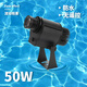 華燈嘉影動態(tài)水波紋投影燈酒吧酒店KTV走廊地面制墻面室內(nèi)亮化氛圍投影燈 50瓦-水波紋-防水款