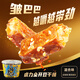 好巴食虎皮豆干分享桶248g南溪豆干辦公室休閑小零食解饞豆腐干獨(dú)立包裝