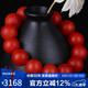 石玥珠寶精品15-16mm保山南紅瑪瑙手串本命年轉(zhuǎn)運(yùn)珠手鏈男女士款禮物