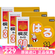 小林日本小林制藥桐灰暖寶寶貼暖宮貼生理期熱敷驅(qū)寒暖身貼30枚/盒 三盒裝