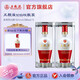 五糧液（WULIANGYE）【七夕美酒】 1618濃香型白酒52度 52度 500mL 2瓶