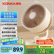 康佳（KONKA）風(fēng)寶USB小風(fēng)扇充電空氣循環(huán)扇家用臺式電風(fēng)扇小型換氣扇香薰驅(qū)蚊桌面風(fēng)扇迷你戶外露營風(fēng)扇4000mA