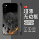 殼師兄 適用華為nova7手機殼7pro動(dòng)漫超火二次元7se超薄無(wú)邊框防摔硬殼新款男女潮牌卡通散熱保護套 黑色W-酷酷山田01 華為NOVA7PRO