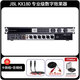 JBL KX180/VX8/VX9專(zhuān)業(yè)KTV前級數字效果器均衡話(huà)筒混響防嘯叫反饋抑制 KX180 原裝正品 假一賠十
