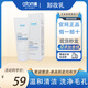 ATOMY艾多美韓國正品直營(yíng)店清潔四件套洗面奶潔面乳卸妝清潔控油 卸妝乳