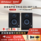 PRESONUS普瑞聲納E3.5/E4.5BT/E5XT/E8XT無(wú)線藍(lán)牙有源監(jiān)聽(tīng)音箱桌面電腦家用多媒體專業(yè)錄音棚藍(lán)牙音箱音響 E3.5 BT 2nd Gen【新升級(jí)二代】