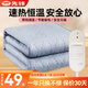 先鋒家用單人電熱毯雙人雙控電褥子冬季官方正品安全學(xué)生宿舍恒溫 150*70cm【單控-舒適絨面】