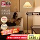 Paulmann P德國(guó)柏曼落地?zé)鬥ves 暖光燈客廳臥室氛圍胡桃木桿復(fù)古立式燈具