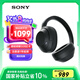 索尼（SONY）ULT WEAR 重低音頭戴式降噪藍(lán)牙耳機（WH-ULT900N） 黑色 高考祝福禮物