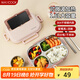 美廚（maxcook）304不銹鋼飯盒微波爐飯盒4格保溫學(xué)生飯盒配餐具1.6L隨機(jī)MCFT5562