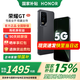 榮耀GT 新品5G手機(jī) 國家補(bǔ)貼 幻影黑 12GB+256GB【99%好評】 官方標(biāo)配【至高補(bǔ)貼15%】