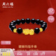 周六福財運貔貅黃金轉(zhuǎn)運珠男瑪瑙手鏈定價ADMN193450 金重約2.95g 禮物