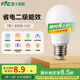 雷士（NVC）LED燈泡節(jié)能球泡e27大螺口家用商用大功率高亮9瓦白光 二級(jí)能效 