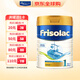 美素佳兒（Friso）皇家升級荷蘭白金版HMO嬰幼兒奶粉 荷美金裝原裝進(jìn)口 荷美白金版1段 800g 1罐
