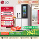 LG敲一敲508L四開門十字門可嵌入冰箱冷藏室制冰多重冷流風冷無霜電冰箱F544MEH85D國家補貼以舊換新