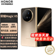榮耀Magic V5 新品5G折疊屏手機(jī) 手機(jī)榮耀 曙光金 16GB+1TB 官方標(biāo)配
