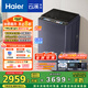 海爾（Haier）云溪波輪洗衣機(jī)全自動雙動力免清洗【XQS100-MBDE689】直驅(qū)變頻10KG家電國家補(bǔ)貼一級能效紫外殺菌