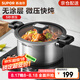 蘇泊爾（SUPOR）微壓湯鍋304不銹鋼燜煮鍋無涂層煮粥燉菜鍋燃?xì)庠铍姶艩t通用 3-4人【多人選擇】 直徑 24cm