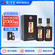 瀘州老窖老窖世家珍藏 濃香型白酒 52度 500mL 2瓶 +送1瓶【實(shí)發(fā)3瓶】