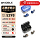 諾岱音響 NOBLE FoKus-PRESTIGE 真無線HIFI耳機(jī) 木質(zhì)腔體木質(zhì)耳機(jī)盒 FoKus Prestige【黑色】