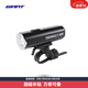 捷安特TWINKLE S車前燈長續(xù)航IP66防水山地車公路車自行車燈 Twinkle S 600