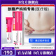 帕米修【官方直營店】帕米修透明質(zhì)酸硅凝膠PurmHue疤痕凝膠剖產(chǎn)燒燙傷 破腹產(chǎn)疤痕專用進口硅酮疤1盒