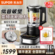 蘇泊爾（SUPOR）輕音降噪可拆洗破壁機 家用多功能料理機1.75L大容量 3-5人適用 全自動(dòng)加熱豆漿機榨汁機 專(zhuān)柜同款 【1.75升】配研磨杯送養生壺變頻無(wú)刷電機