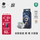 babycare皇室獅子王國(guó)弱酸紙尿褲加大號(hào)XL36片(12-17kg)嬰兒尿不濕親膚