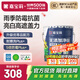 嘉寶莉凈味高遮蓋5合1內(nèi)墻乳膠漆新刷墻面漆水性環(huán)保油漆涂料20KG