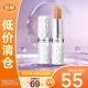伊麗莎白雅頓經(jīng)典潤(rùn)澤護(hù)唇膏 SPF15 3.7g