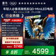 FFALCON雷鳥電視 75鶴6 Ultra 25款（PLUS版） 75英寸 QD-MiniLED 高階VA 家電國(guó)家補(bǔ)貼電視 75英寸 無開機(jī)廣告 75S595C Ultra