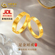中國黃金（CHINA GOLD）黃金戒指足金999素圈活口女情侶實心對戒七夕生日禮物送女友送老 其他克重聯(lián)系客服