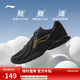 李寧跑步鞋男鞋25夏透氣網(wǎng)面輕便軟底基礎跑鞋低幫時(shí)尚運動(dòng)鞋ARSU109