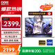 戴睿（dere）極光系列【2025新品+2.2K超清屏可選】高顏值筆記本電腦輕薄本 便攜學生游戲商務辦公網課學習電腦 【升級4G獨顯】高配英特爾12代丨炒股辦公游戲 32G內存丨512G高速固態(tài)【免費