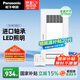 松下（Panasonic）廚房照明涼霸吹風(fēng)機(jī)冷風(fēng)扇冷風(fēng)機(jī)集成吊頂式冷霸FV-RC18SL1