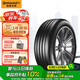 德國馬牌（Continental）汽車輪胎 225/60R17 99V CC6 FR 原配別克GL8
