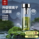 特美刻（TOMIC）銀離子抗菌高硼硅雙層玻璃杯茶隔商務(wù)辦公泡茶杯畢業(yè)禮物老師