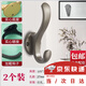 戰舵掛衣鉤打孔固定壁掛墻壁衣服衣柜鞋柜掛衣架衣鉤進(jìn)門(mén)玄關(guān)掛鉤 珍珠灰色掛鉤2個(gè)裝