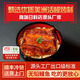 鰻太郎生鮮蒲燒日式烤鰻魚飯壽司料理整條烤魚600g肉厚鮮嫩新鮮烤活鰻魚 600g（整條鰻魚/無鉛檢測） 【買一送一】拍1發(fā)2條同款鰻魚