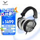 拜雅（beyerdynamic） DT990 PRO 頭戴式 超寬頻專業(yè)  錄音室監(jiān)聽 開放式耳機(jī) 250歐姆
