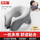 京冇午睡枕趴睡枕辦公室午睡神器午休枕頭u型枕小學(xué)生成人睡覺趴睡枕
