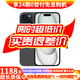 【現(xiàn)貨免息】Apple iPhone15 蘋果15 雙卡雙待 國行5G全網(wǎng)通  二手蘋果手機(jī) 黑色【曬單有禮】 128G【限時(shí)特惠+三年店保+豪華禮包】 99新
