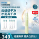 飛利浦（PHILIPS）電動(dòng)牙刷鉆石3系 含2支潔凈刷頭HX5161/05綠色+HX9023刷頭3支裝 生日禮物