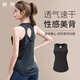 徽昂瑜伽服女背心無袖運(yùn)動(dòng)服t恤速干上衣健身服跑步網(wǎng)紗鏤空美背黑L